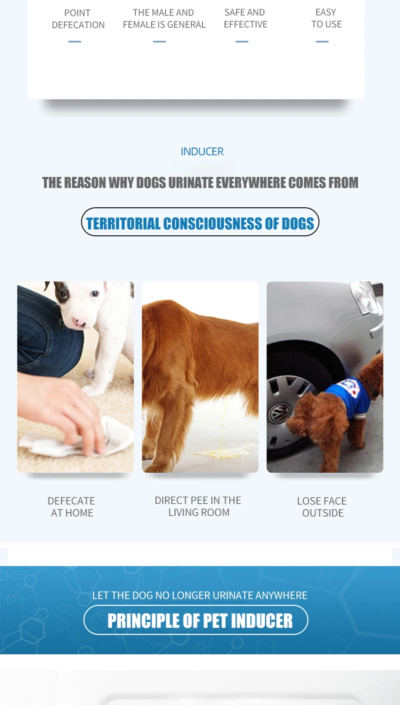 宠物诱导剂_02
