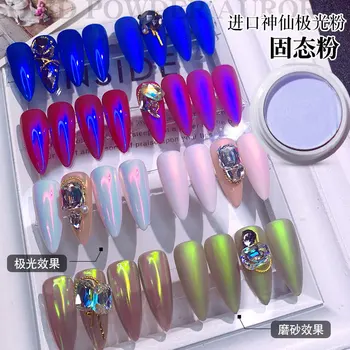 

2020 nian Solid Ice Penetration Bare Toner Aurora Powder Net Red Nail Symphony Mermaid Mirror Flour Mirror Powder Fairy Powder