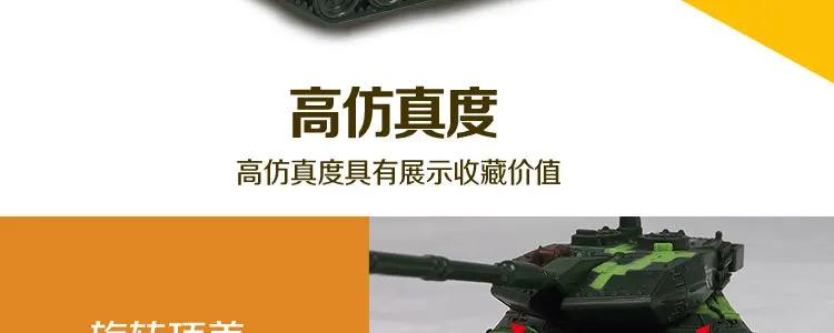 Детская одежда модель игрушка сплава модель танка светильник в комплекте светильник голос воин двух смешанных 9807