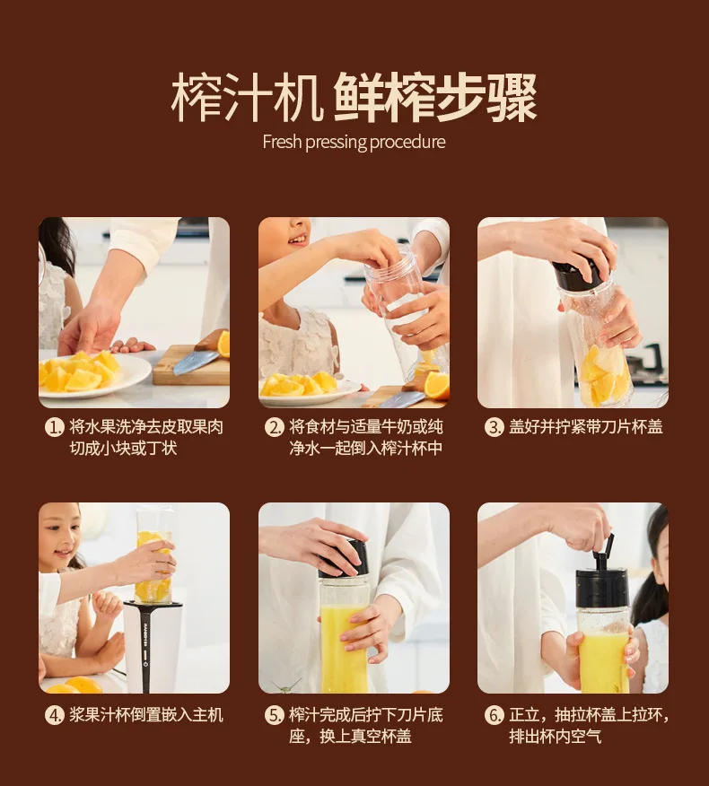 Ribbon 309 Portable Juice Extractor Household Mini Fully Automatic Multi-functional Students Portable Juice Machine