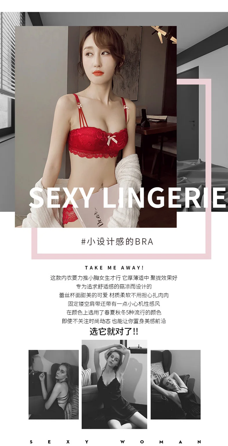 Comfortable Ring-Free Small Chest Thickening Closed Bra Suit Half Cup Sexy Bra with Flat Bra and Large Underwear Bra