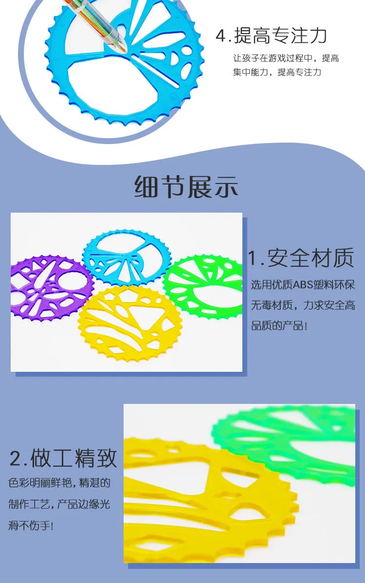 Qun jia набор чертежных досок гибкое картографирование окрашенный инструмент Zui мощная программа мозга рекомендуемый Спирограф