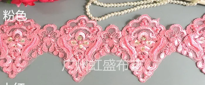 Pink Sequined Бисероплетение, цветок, кружево, 3D расшитое блестками Свадебное кружево, 2 ярда/Лот, золотая вышивка, отделка, волнистое кружево, аппликация, цветок, кайма 11 см - Цвет: Pink Sequined