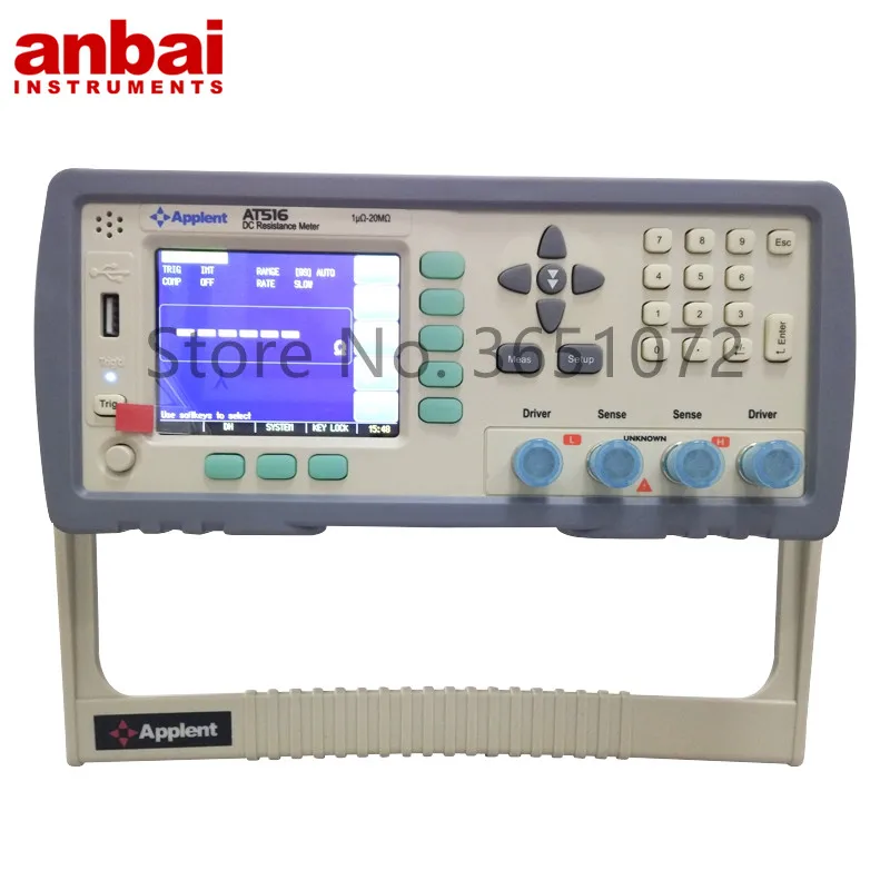 

Hot Sales AT516 Digital Milli Ohm Meter DC Resistance Tester