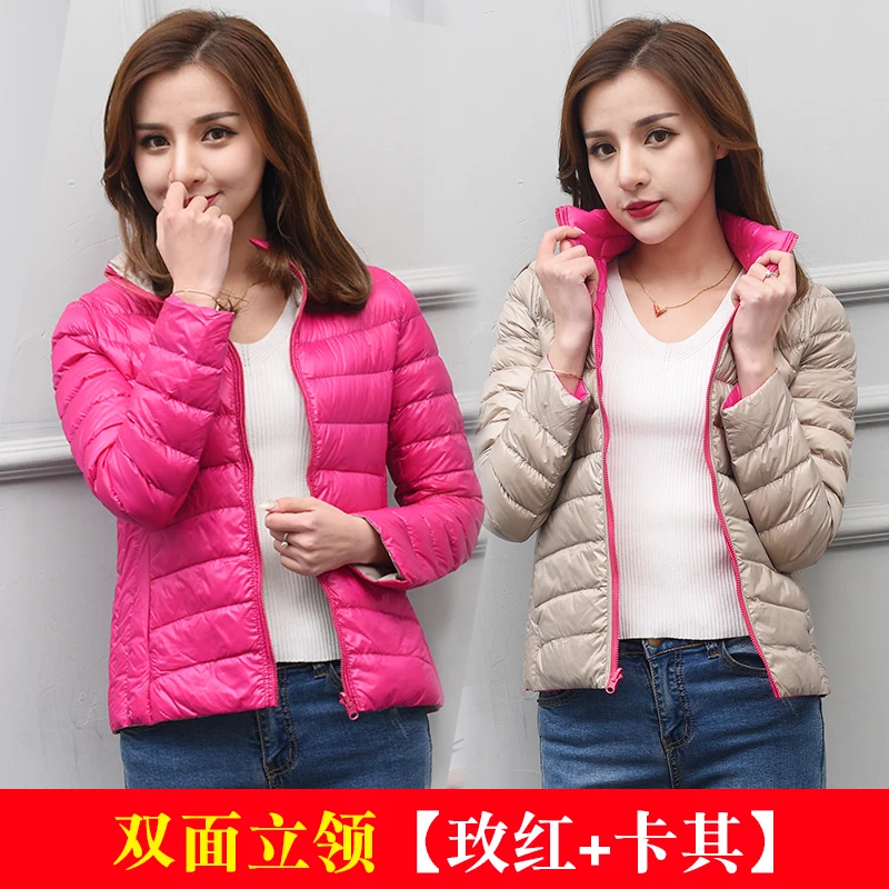 Rose-khaki stand AYUNSUE, женские куртки, ультра легкий пуховик для женщин, новинка, осенне-зимнее пальто, куртки для женщин, двухсторонняя Женская куртка KJ530 - Цвет: Rose-khaki stand