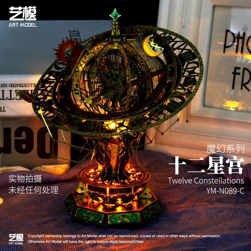 MU 3D Metal Puzzle Twelve Constellations model kits with LED light DIY 3D Laser Cut Assemble Jigsaw Toys decoration For Audit 5
