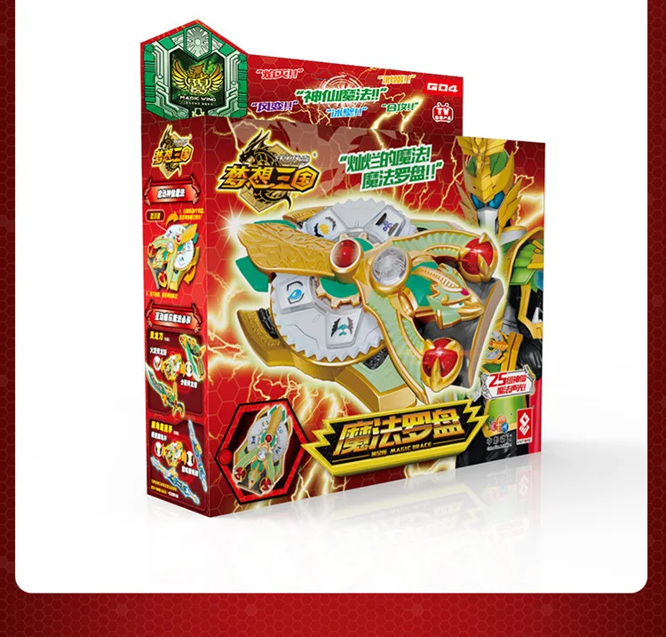[Маленький одиночный продукт] Dream Three Gold Edition Magic Compass Fairy Magic Zhuge Liang Arms Hero Card