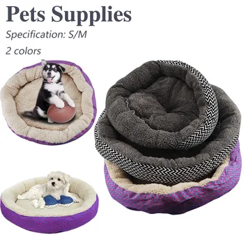 

Dog Beds Mats Sofa Kennel Doggy Warm House Winter Pet Sleeping Bed House