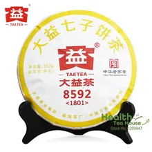 Tè TAETEA 2018 tè cinese Puer maturo Dayi 8592 lotto 1801 tè cinese Shu Puer biologico 357g