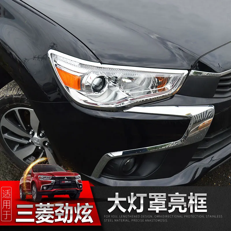 For ASX 2010-2018 ABS Chrome Rear Tail Light Lamp Cover Trim 4pcs Car Stytle Accessoies For ASX 2010-2018 ABS Chrome Rear Tail Light Lamp Cover Trim 4pcs Car Stytle Accessoies