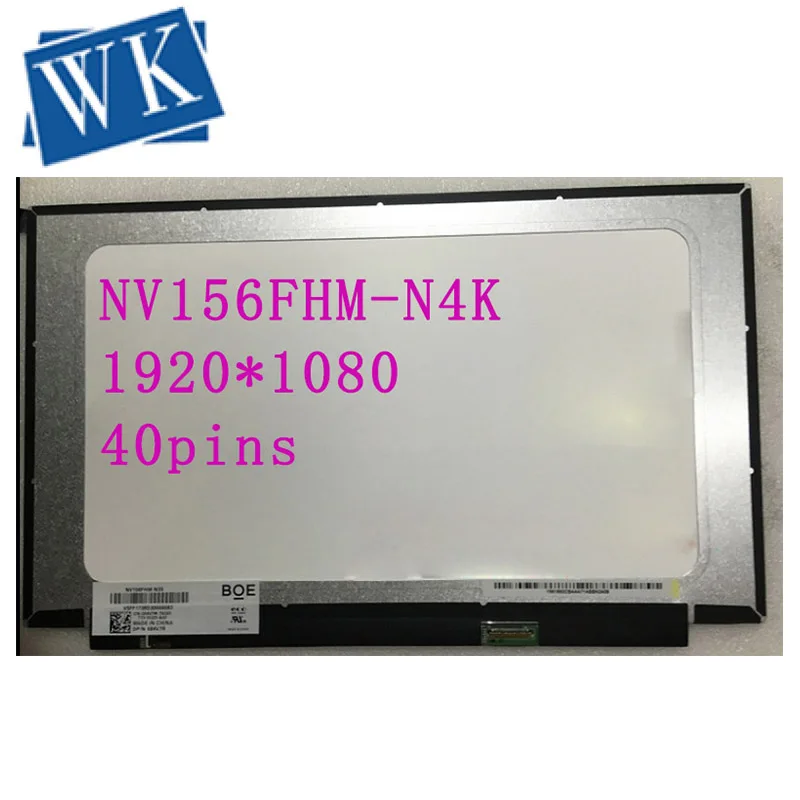 ЖК-экран 15 6 &quotFull HD IPS NV156FHM-N4K b156han8.0 B156HAN08.2 NV156FHM-N4G | Компьютеры и офис