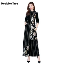 Высокое качество aodai вьетнамский стиль cheongsam платье китайское платье qipao топ+ брюки набор Женская традиционная одежда цветочный ao dai