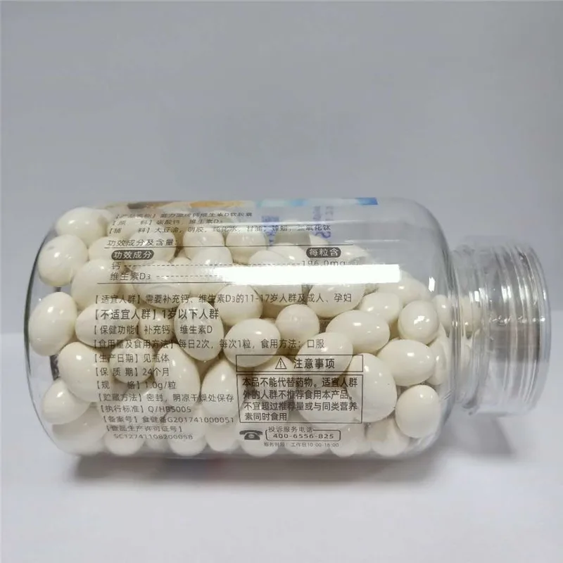 Shengliyuan Brand Calcium D мягкая капсула жидкий Кальций Плюс витамин D3 для пожилых детей 24