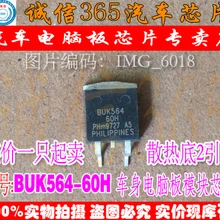 5 шт./лот BUK564-60H