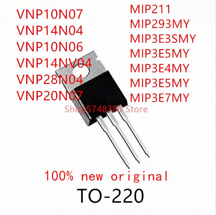 10 шт. VNP10N07 VNP14N04 VNP10N06 VNP14NV04 VNP28N04 VNP20N07 MIP211 MIP293MY MIP3E3SMY MIP3E5MY MIP3E4MY MIP3E7MY TO220 | Электроника