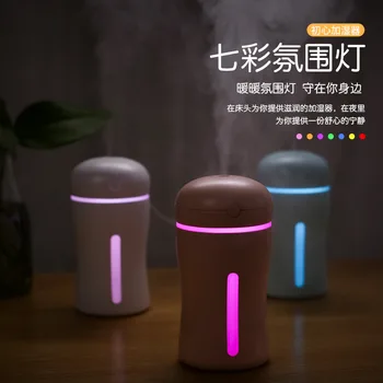 

Simple Three-in-One Humidifier Car Mounted Atomizing Air Cleaner Water Moisturizing Sprayer Automatic Lack of Water Power