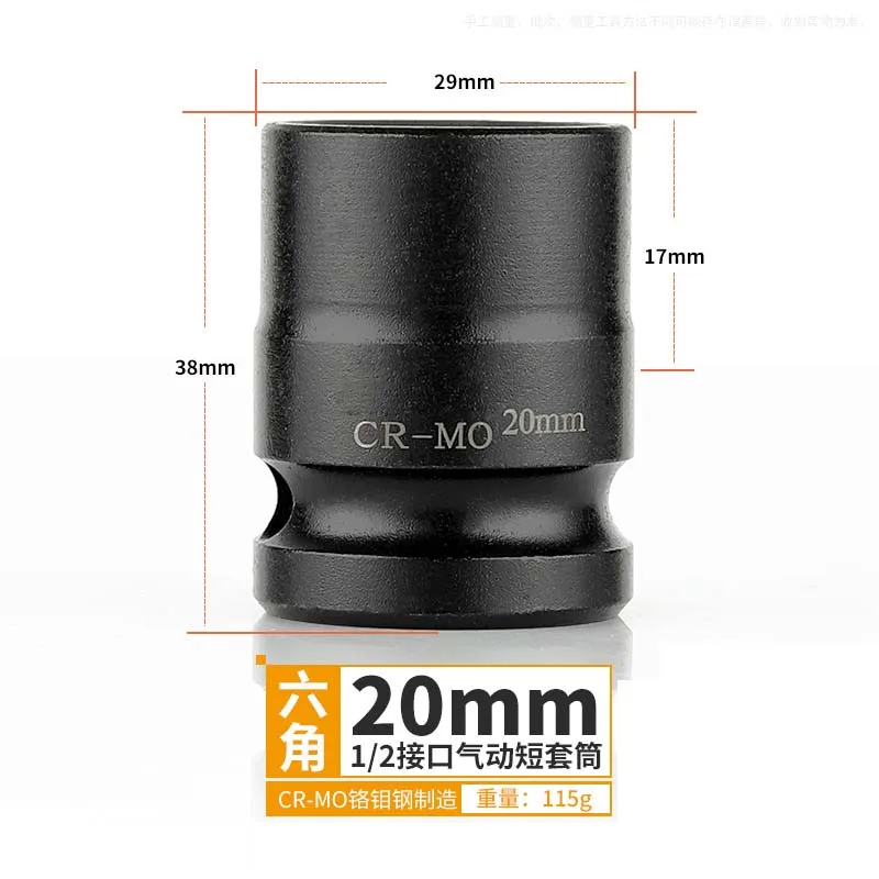20mm