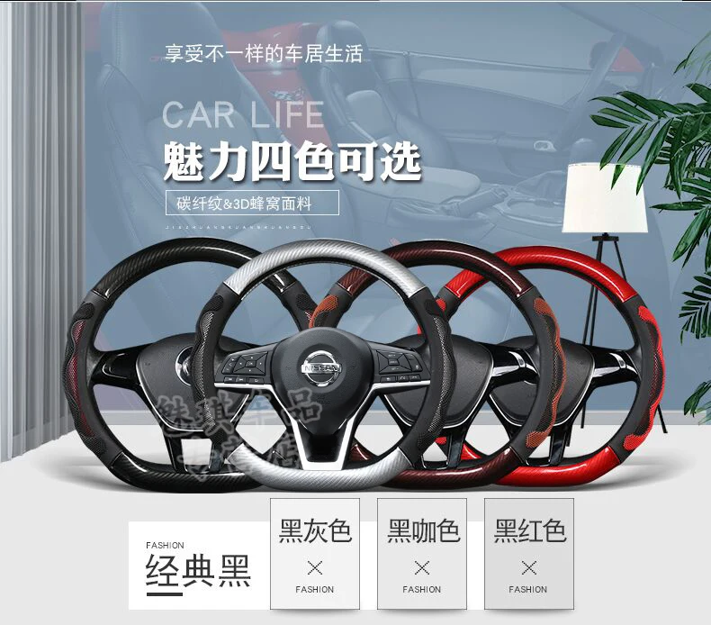 Nissan Bluebird-Новинка Jin гость SEMAR qi jun крышка рулевого колеса впитывает пот только спортивный Тип D
