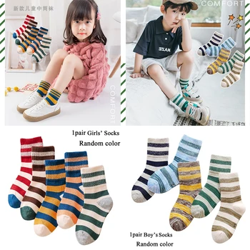 

Trendy Boys Girls Kids Striped Socks Children Autumn Winter Socks For Kids School Sports Baby Soft Cotton Socks 2019 New
