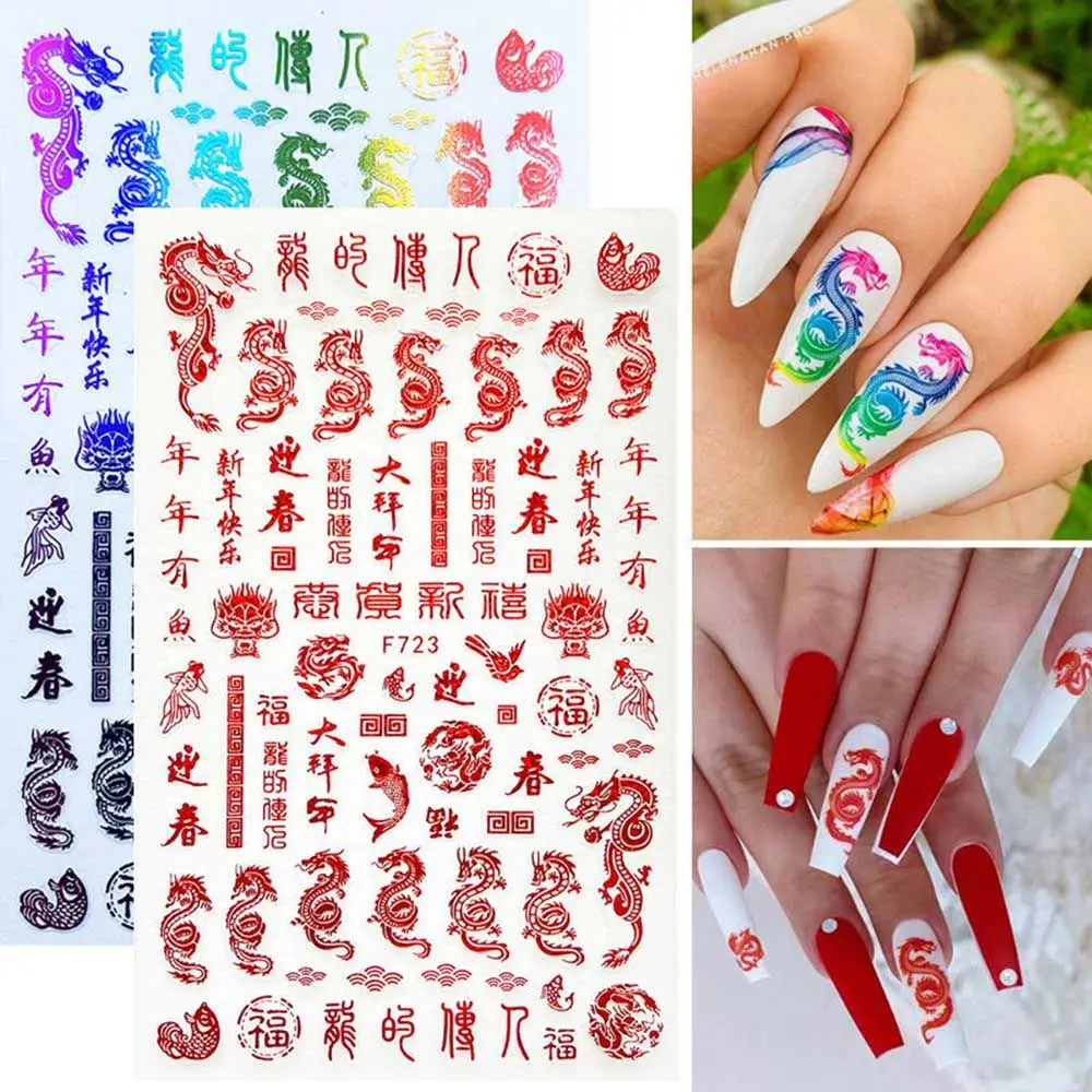 Calcomanias 3d De Dragon Chino De La Suerte Para Decoracion De Unas Pegatinas De Transferencia Para Manicura Regalos De Navidad Aliexpress Mobile