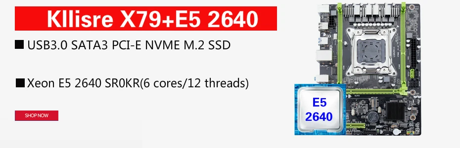 Kllisre X79 M2 материнская плата LGA2011 ATX USB2.0 SATA3 PCI-E NVME M.2 SSD поддержка памяти REG ECC и процессор Xeon E5
