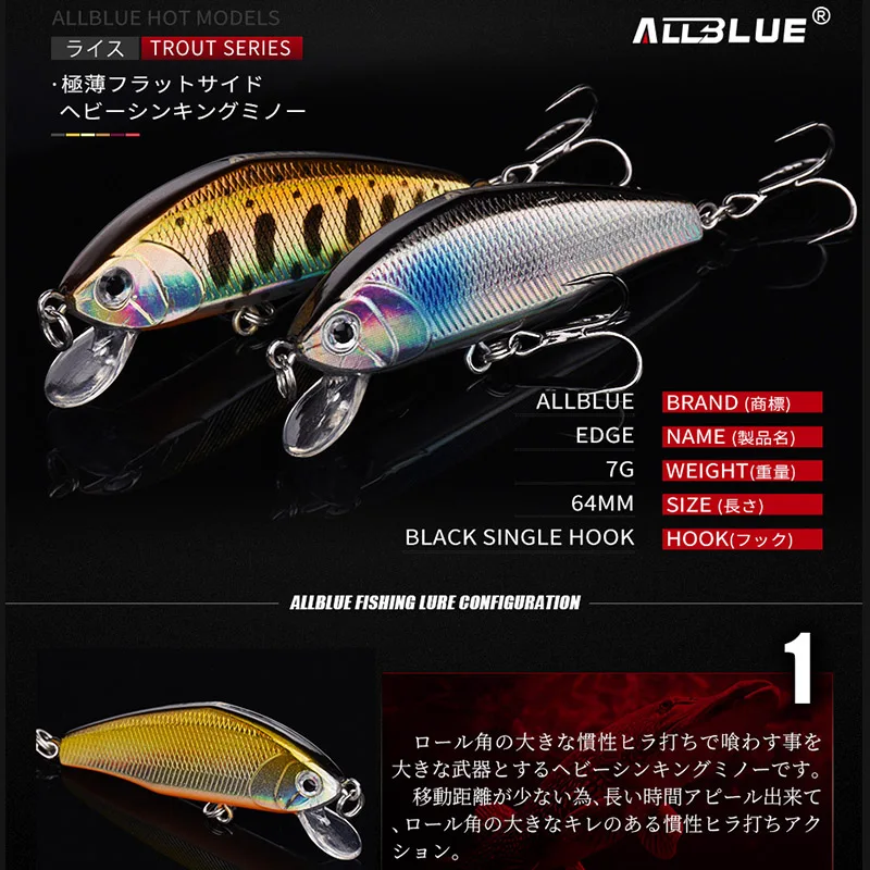 ALLBLUE EDGE 64S Heavy Sinking Minnow Flat Fishing Lure 64mm/7g Trout Crank Artificial Hard Bait Crankbait Freshwater Tackle