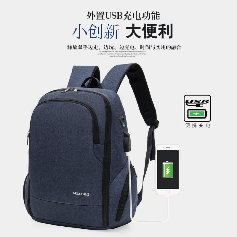 

New Style Business Laptop Backpack Fashion Casual Oxford Cloth Large-Volume USB Rechargeable Outdoor Backpack