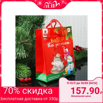 

Christmas tree decoration for coloring "snowman with carrots"