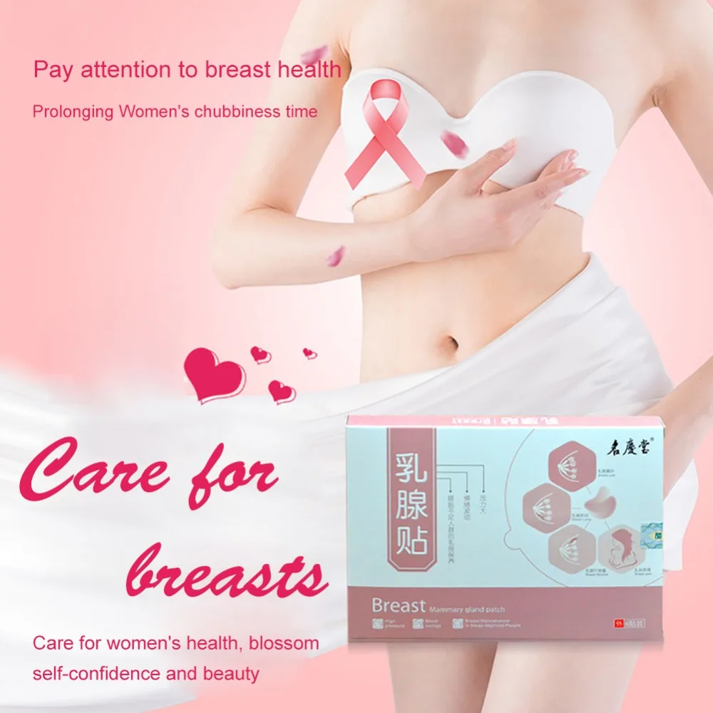 Breast Health Care Plaster Relieve Breast Pain Alleviating Breast Lumps Chinese Medical Patch Paste For Women 6Pcs