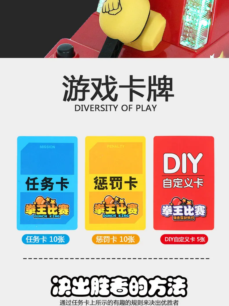 Douyin Finger Plastic Product Desktop Plastic Extension Refers to Force King Boxing Fighting Plastic Machine Universal Board Gam