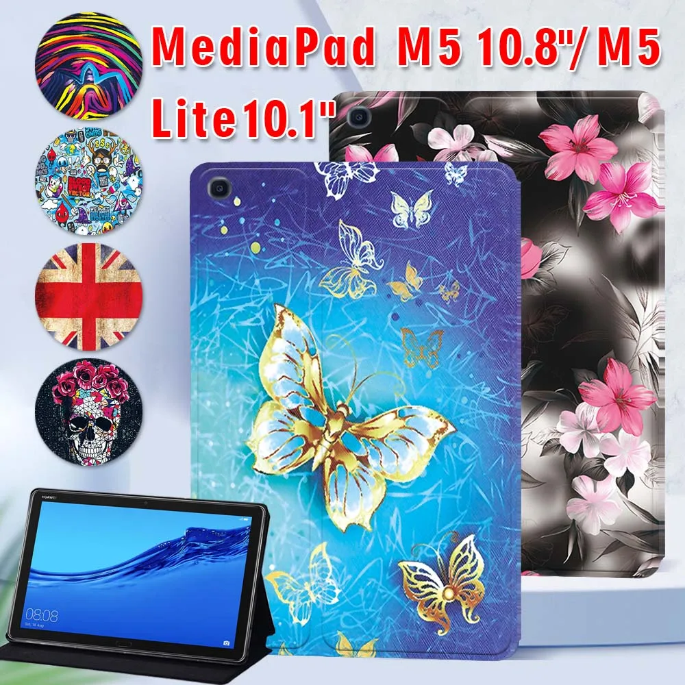 Чехол-подставка для планшета Huawei MediaPad T5 10 1 дюйма/MediaPad M5 8 дюйма защитный чехол с