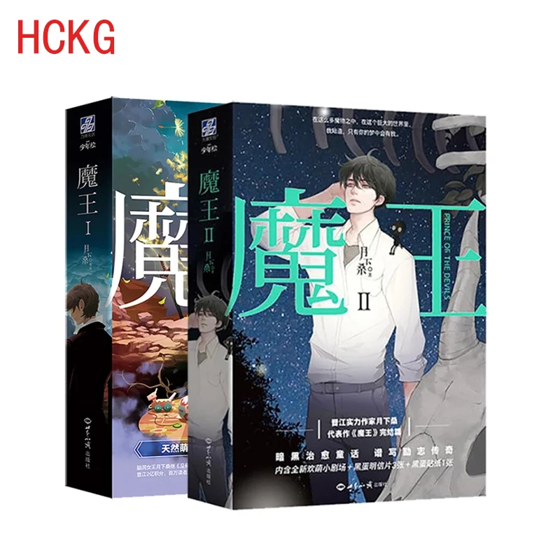 

Nieuwe Prins Van De Devils, новые оценки, 1 + 2 двери, Yue Xia Zong Jeugd, новинка в китайском стиле