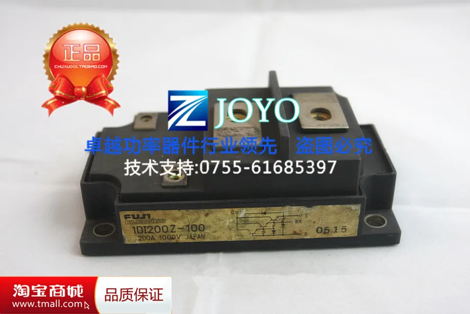 

1DI200Z-100 module quality assurance--ZYQJ