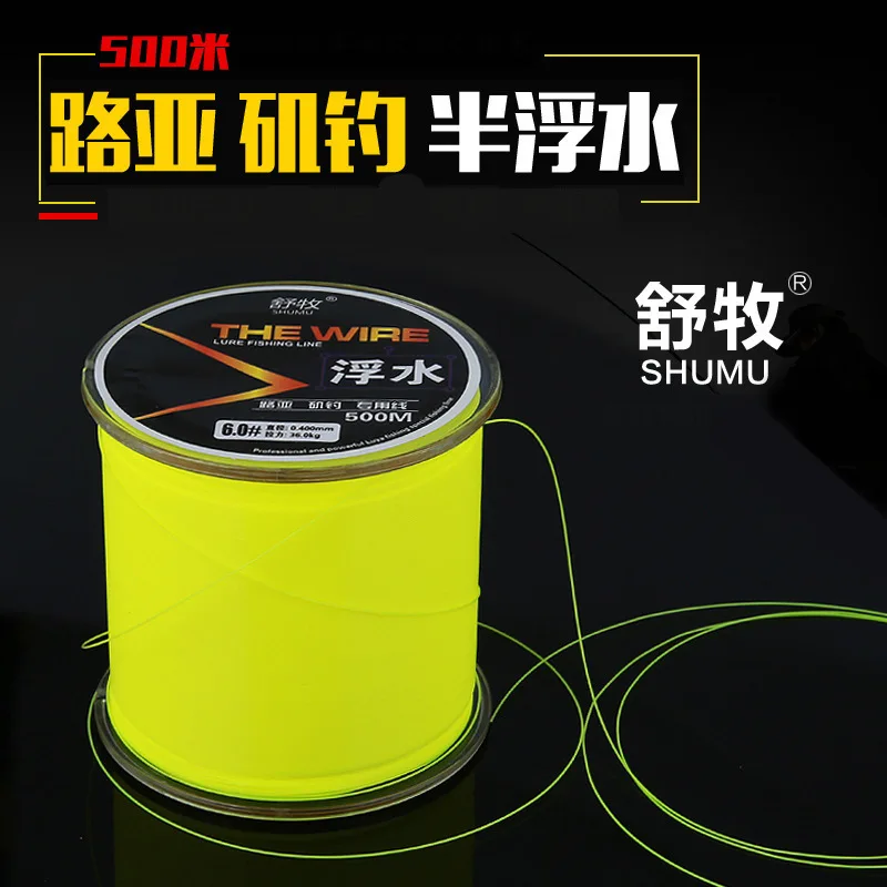 

Shu Grazing Import 500 M Semi-fu shui xian Lure Line Rocky Fishing Line Nylon Thread Fishing Line Mainline Fishing Line