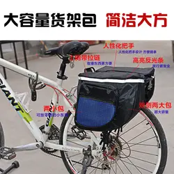 Сумка-портфель для горного велосипеда, большой размер, сумка для велосипеда большого объема, водонепроницаемая сумка для верховой езды