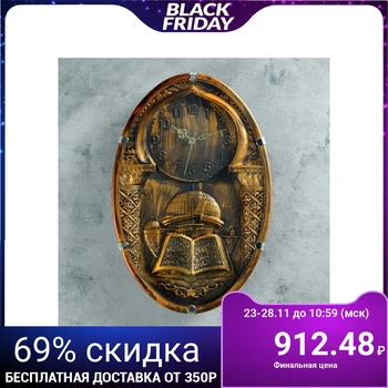 

Wall clock, series: Interior, "Koran", 41x27.5 cm 4460509