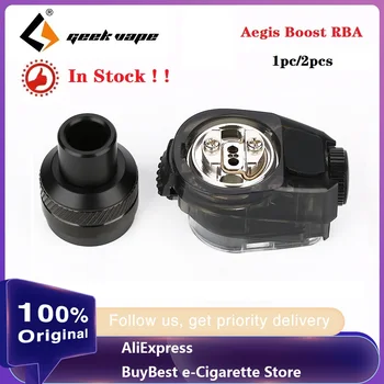 

1pc 2pcs NEW Original Geekvape Aegis Boost RBA Atomizer 2ml Capacity Electronic Cigarette Tank for Geekvape Aegis Boost kit