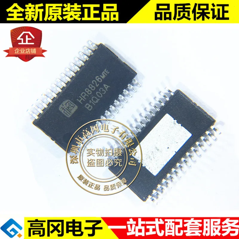 5 шт./лот HR8826 HTSSOP-28 3AIC высокое качество./