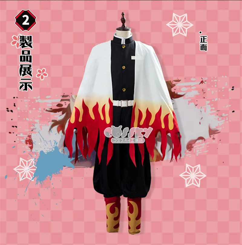 Rengoku Kyoujurou Косплей Костюм Аниме Demon Slayer Cos Униформа полный набор H