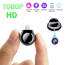 FOR 1080P Mini Small Cam USB U Disk Camera Camcorders Loop Recording Voice Sound Recorder Micro Cam DV DVR Security Cameras