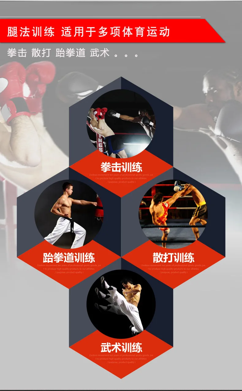 Arc Punch Mitts таэквондо Панч перчатки Санда бокс кик цель обучение целевой защиты Настраиваемые