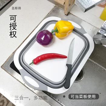 

Multi function folding board. Travel outdoor portable basin leached vegetable basin. Folding sink ice bucket
