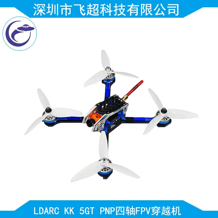 

KINGKONG ldarc KK 5GT FPV Brushless through Machine Pnp Four-axis Aircraft for Areal Photography 5mm Machine Arm