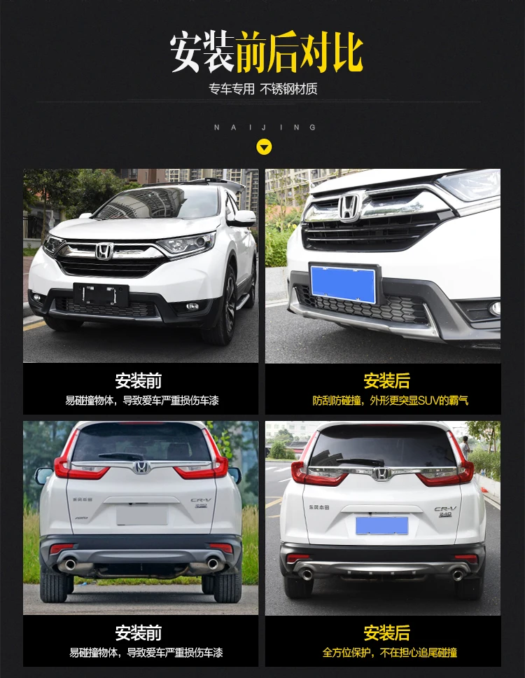 Для Honda CR-V CRV, Защита бампера пластина высокого качества из нержавеющей стали передняя+ задняя авто аксессуары