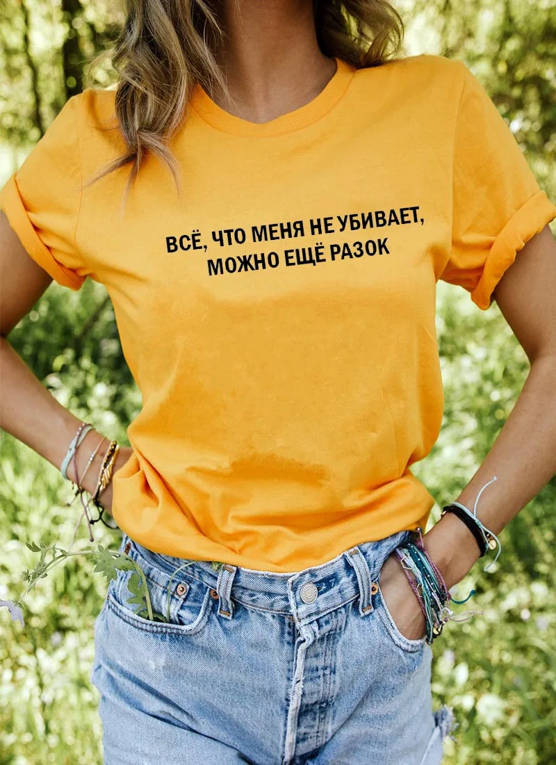 Забавная летняя хлопковая рубашка в стиле унисекс с надписью на русском языке во