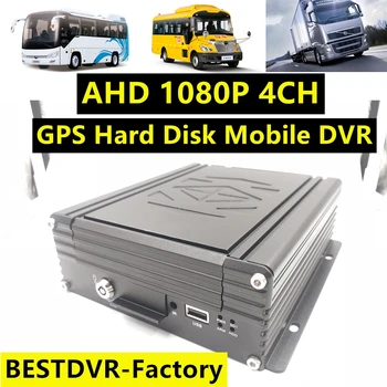 

AHD 4CH Hard Disk SD Card 1080P GPS Mobile DVR Local positioning playback oil naan shock absorption monitoring