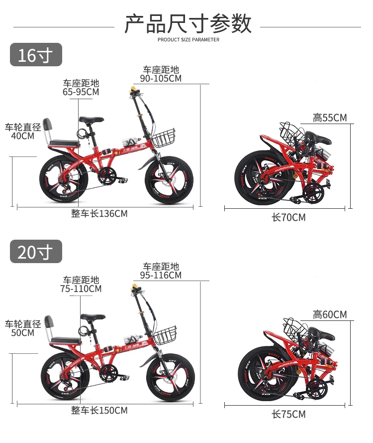 16 inch  Folding bicycle men and women adult ultra light variable speed portable lightweight adult male small bicycle