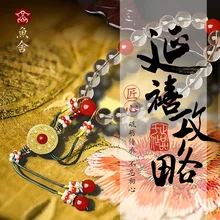 Императрица фуха, 18-й сын цинского дворца, белый кристалл, Цинь Лан, Будда бусы, ручной струны, бусины и природа