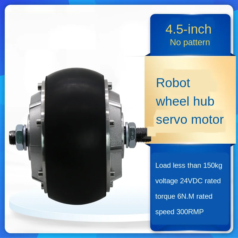 50W-250W 4.5 inch DC 24v robot hub servo motor, agv trolley load built-in encoder