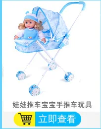 Hot Selling Large Size Doll Trolley Infants CHILDREN'S Walkers with Doll Boys And Girls Play House Toys